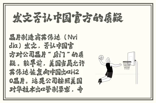 国产精品门事件在线